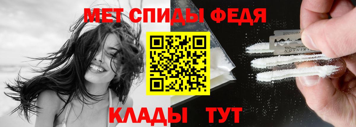 АМФЕТАМИН  АМФЕТАМИН  Вход с VPN  Ставрополь  блэк спрут   Amphetamine Premium 