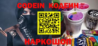 винт Кунгур