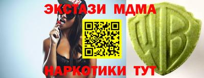 ECSTASY Кумертау