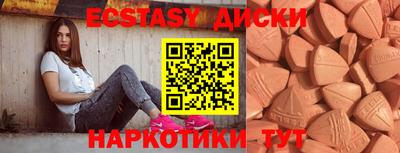 ECSTASY Кумертау