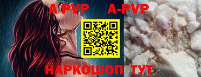 винт Кунгур