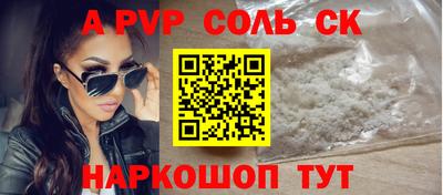 винт Кунгур