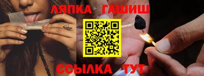 винт Кунгур