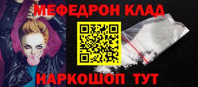 винт Кунгур