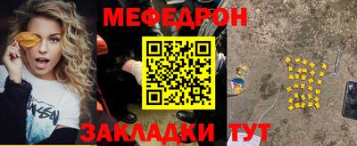 винт Кунгур