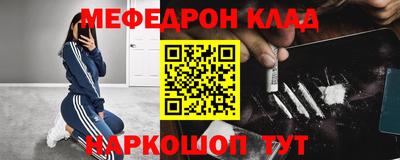 mdma Кулебаки