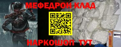 mdma Кулебаки