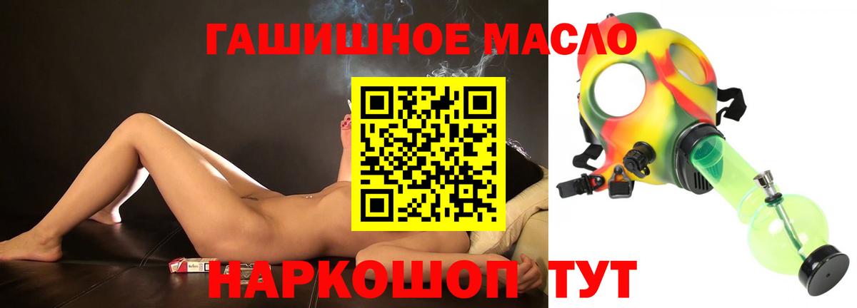 Дистиллят ТГК жижа Ставрополь