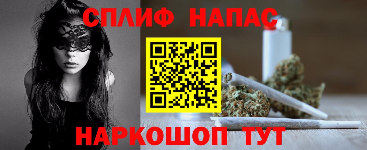 Канабис план Ставрополь